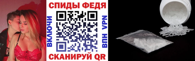 АМФЕТАМИН Premium  наркошоп  Краснокаменск 