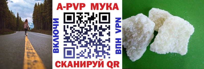 Alpha-PVP крисы CK  купить   Краснокаменск 