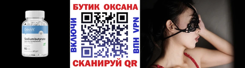 кракен ТОР  что такое наркотик  Краснокаменск  БУТИРАТ бутандиол 