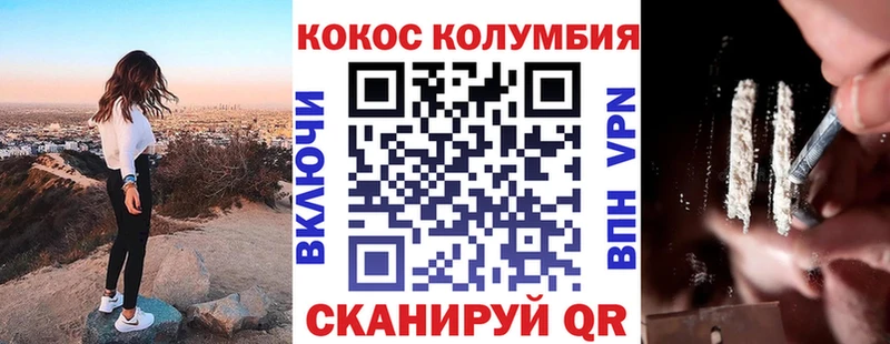 продажа наркотиков  Краснокаменск  КОКАИН 99% 