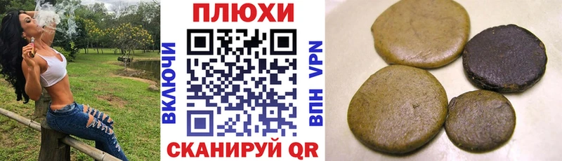 ГАШ хэш  закладка  Краснокаменск 