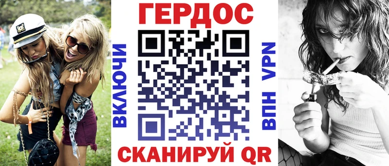 ГЕРОИН белый  hydra как зайти  Краснокаменск 