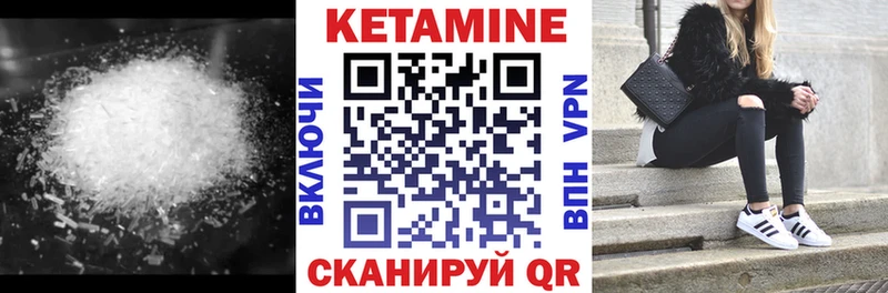 Кетамин ketamine MEGA сайт Краснокаменск купить наркотики цена