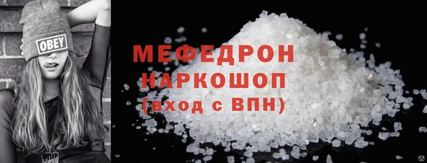 шишки Богородск