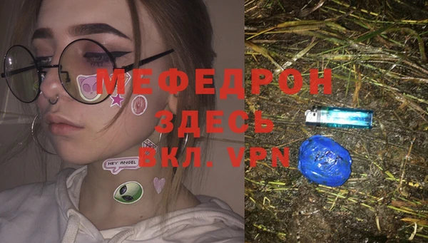 альфа пвп Белоозёрский