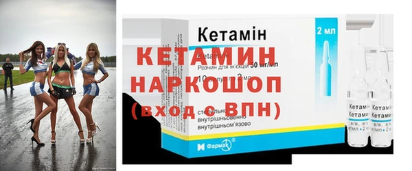 прущая мука Беломорск