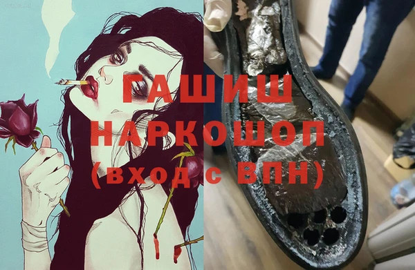 прущая мука Беломорск