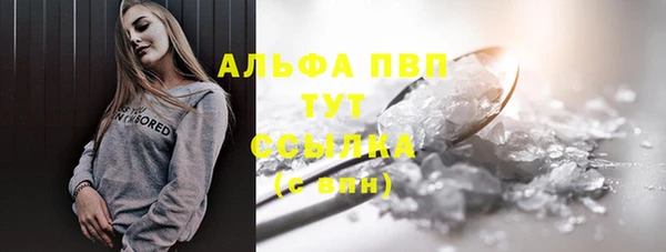 прущая мука Беломорск