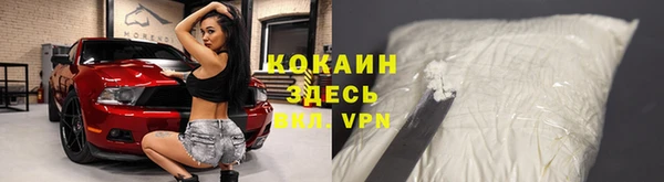 ешки Богородицк