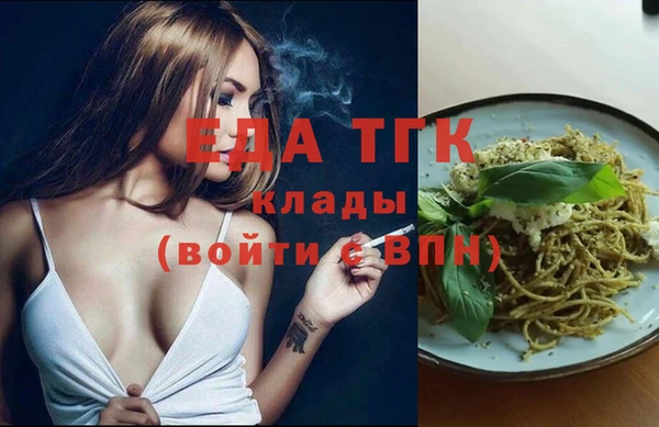 шишки Богородск