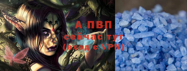 альфа пвп Белоозёрский