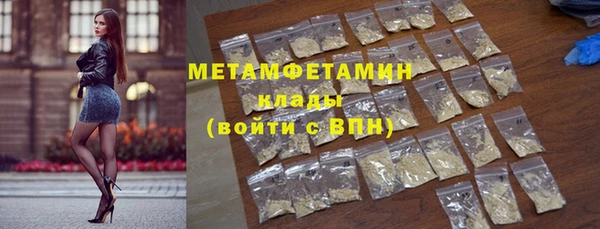 шишки Богородск