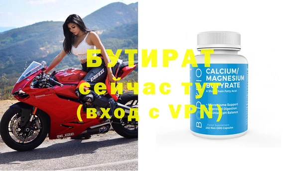 прущая мука Беломорск