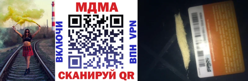 OMG маркетплейс  Краснокаменск  MDMA молли 