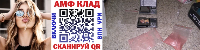 где купить   Краснокаменск  Первитин Декстрометамфетамин 99.9% 