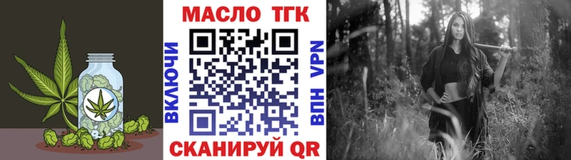 Дистиллят ТГК концентрат  гидра ссылки  Краснокаменск 