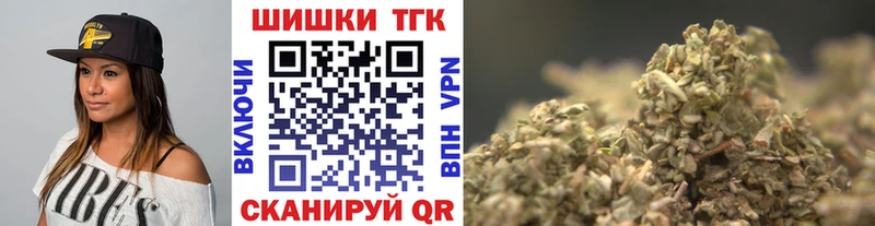 гидра ТОР  Краснокаменск  Бошки Шишки LSD WEED 